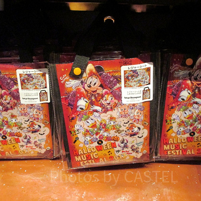 レジャーシート