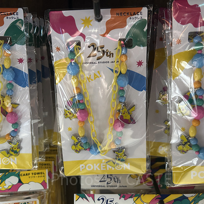 ピカチュウ2wayネックレス