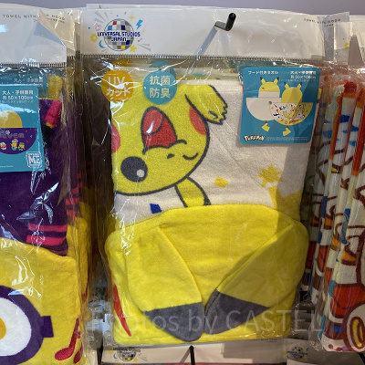 ピカチュウのフード付きタオル