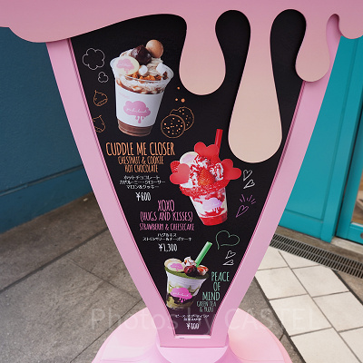 ピンククラウドのメニュー