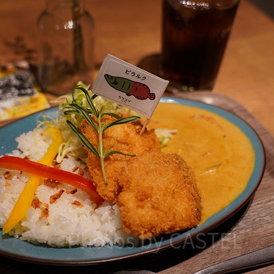 ピラルクフライカレー