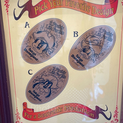 パイレーツ・オブ・カリビアングッズ：スーベニアメダル