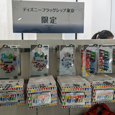 ピクサーのグッズ