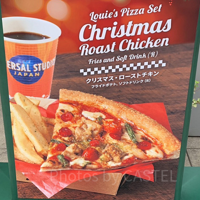 ピッツァ クリスマス・ローストチキン