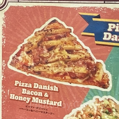 ピッツァ・デニッシュ～ベーコン＆ハニーマスタード～