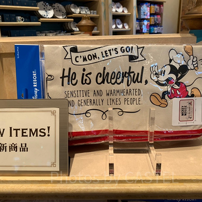 ランチョンマット