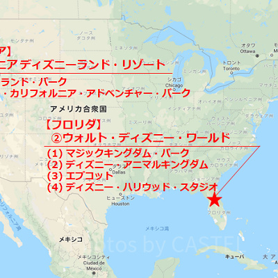 アメリカのディズニーの場所と名称<br />Google Mapより引用