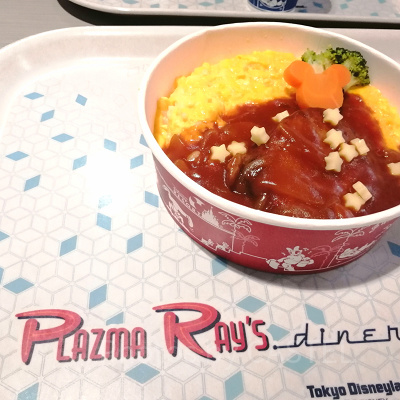 プラズマ・レイズ・ダイナー：ハンバーグ・オムライスボウル、チーズ添え