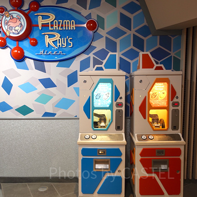 プラズマ・レイズ・ダイナーのメダリオンメーカー