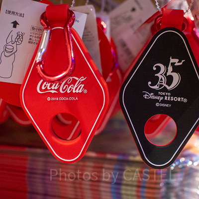 ペットボトルホルダー