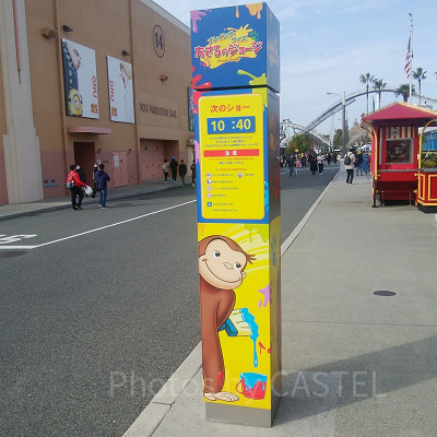 プレイングウィズおさるのジョージ看板