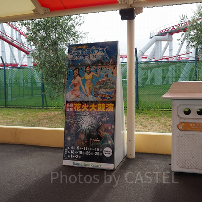 イベントなどがある時は長い待ち時間ができるので注意！