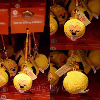 プルートねつけ