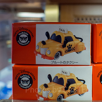 プルートのタクシー