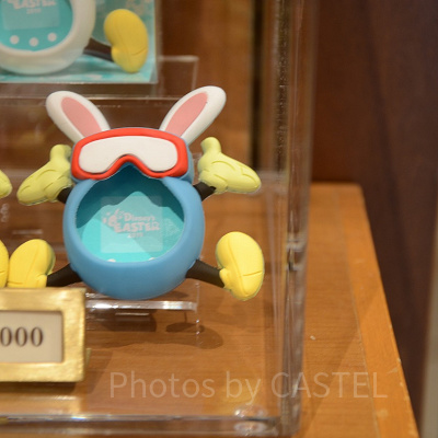 ポケットうさたまカバー（ブルー）