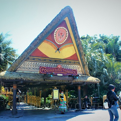 ポリネシアンテラス・レストラン