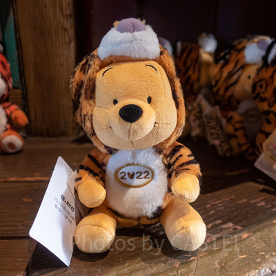 プーさん干支ぬいぐるみセット
