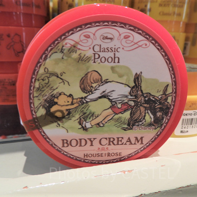 レトロなタッチがかわいい「プーさんのボディークリーム」