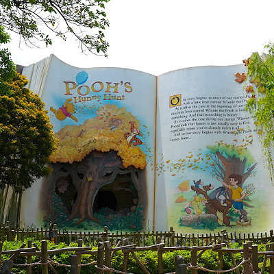 プーさんのハニーハント