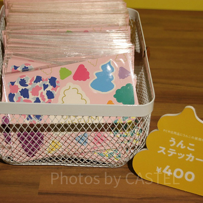 うんこステッカー