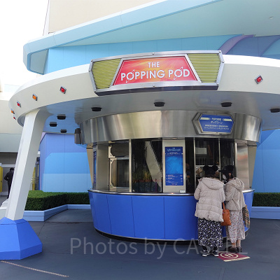 ポッピングボッド