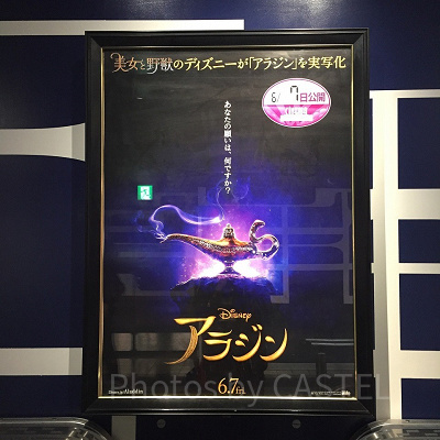 人気のあるディズニーの楽譜