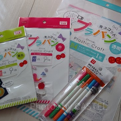 プラ板をする前の用意