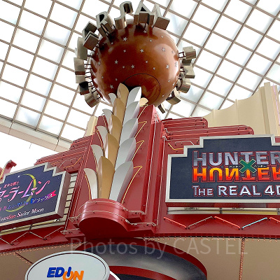 美少女戦士セーラームーン・ザ・ミラクル 4-D～ムーン・パレス編 デラックス～」