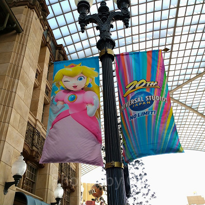 ピーチ姫のフラッグ