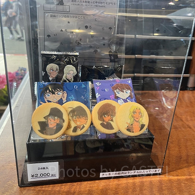 プリントクッキー〔USJ×コナングッズ〕