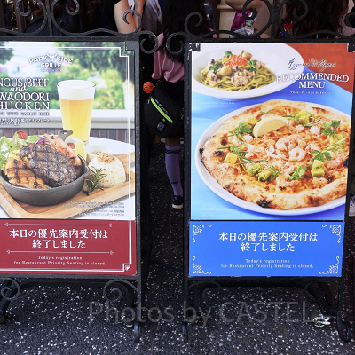 レストラン優先予約