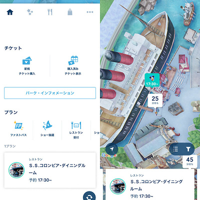 プライオリティ・シーティング