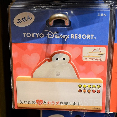 あなたの心とカラダを守ります。ベイマックス