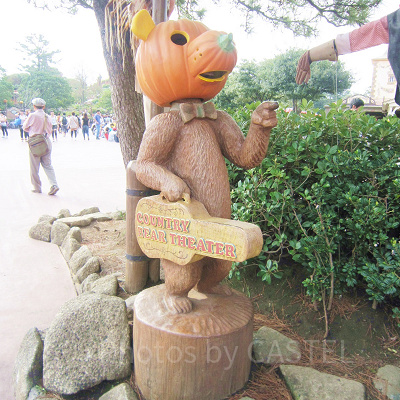 パンプキンヘッドのくま