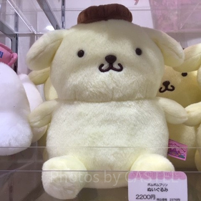 ピューロランドオリジナル　ポムポムプリンぬいぐるみ