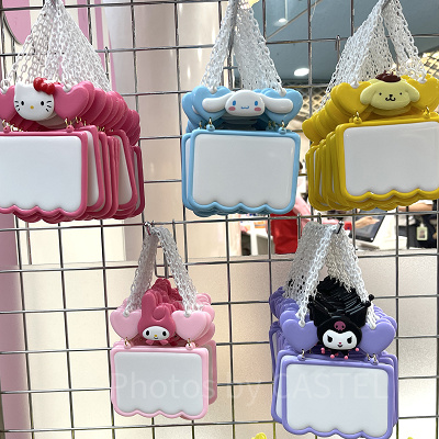 ピューロランドのルームプレートの種類