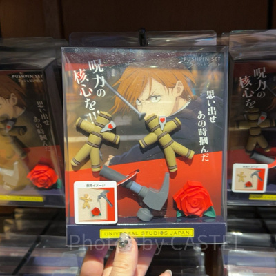 プッシュピンセット（USJ×呪術廻戦グッズ2026）