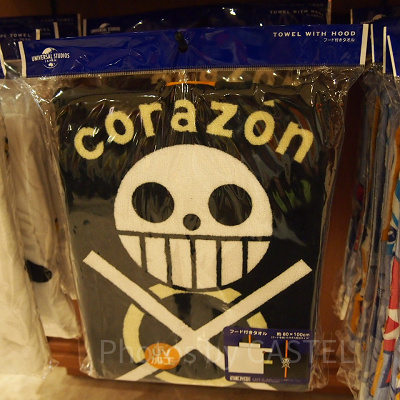 ローのフード付きタオル