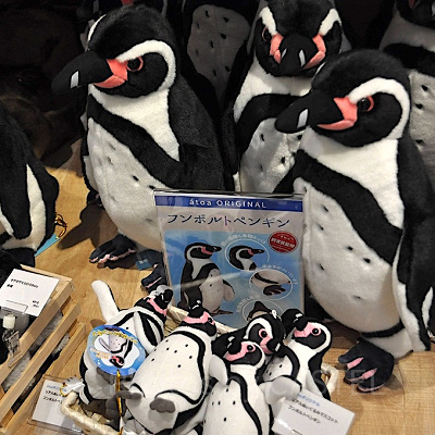リアルぬいぐるみ フンボルトペンギン