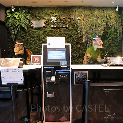 受付フロント恐竜ロボット