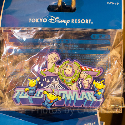 プラネットMのおすすめグッズ