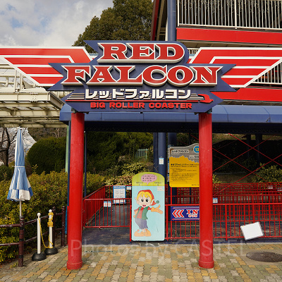 レッドファルコン