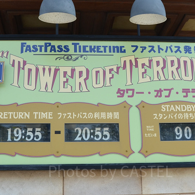 ファストパスのルールは覚えておくべし