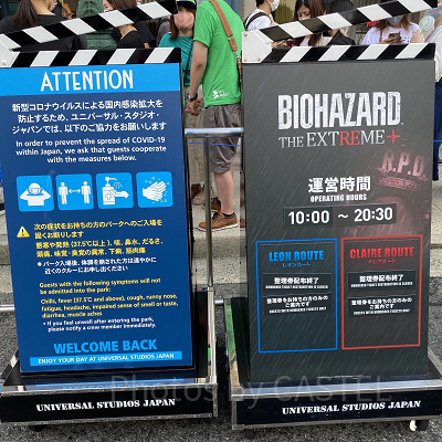 USJバイオハザードザエクストリーム＋（プラス）：バイオハザードRE:2