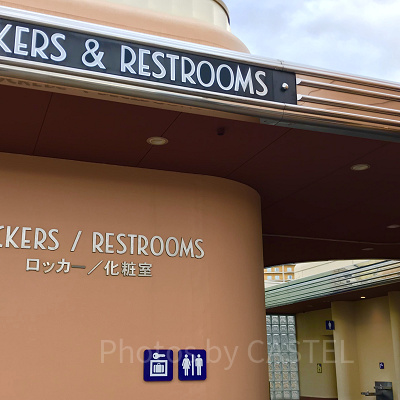 パークエントランス前　レストルーム