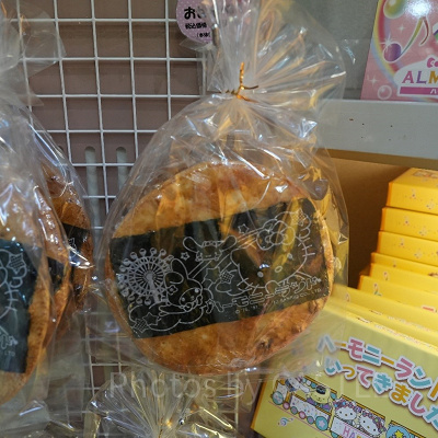 おせんべい