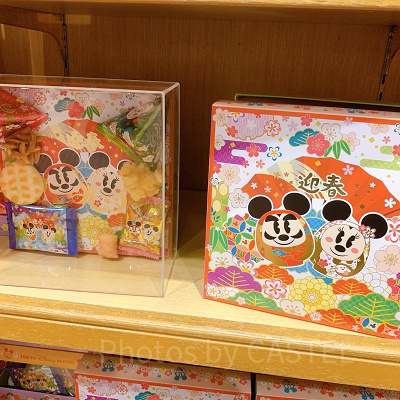 おせんべい②