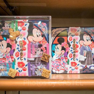 おせんべい&おこし