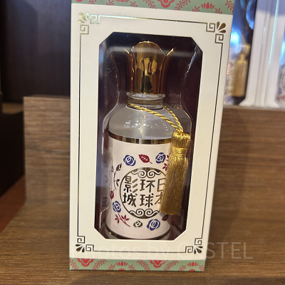 薔薇の香りのボディオイル（USJ薬屋のひとりごとグッズ）