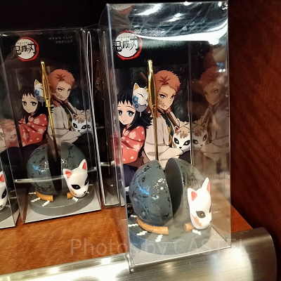 狭霧山の岩フォトクリップ